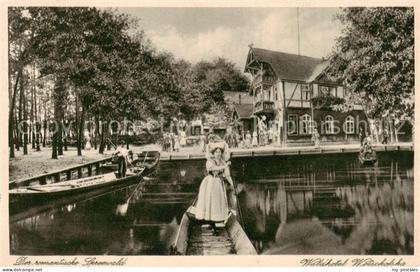Luebben Spreewald Waldhotel Wotschofska