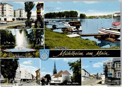 51654474 - Muehlheim am Main