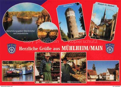 Muehlheim Main Naherholungsgebiet Steinbrueche Canyonbruecke Wasserturm Altstadt