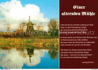 Friesland Emden Muehle