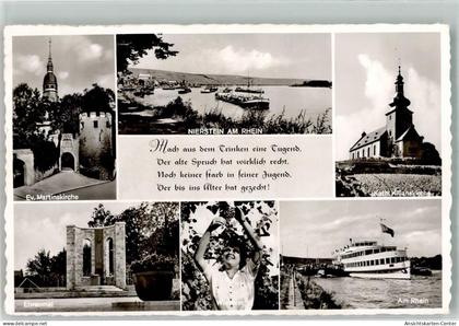 38077452 - Nierstein