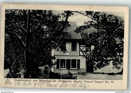 13517147 - Bendorf , Rhein