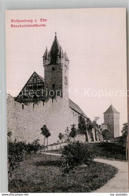 Rothenburg Tauber Stoeberleinsturm