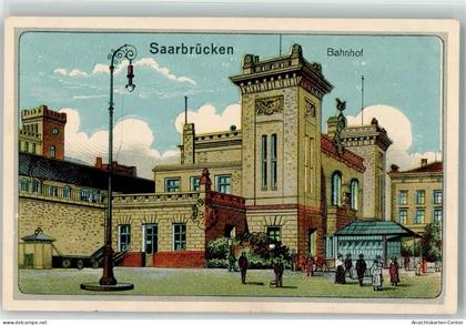 10626472 - Saarbruecken