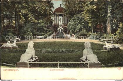Schwetzingen Apollotempel