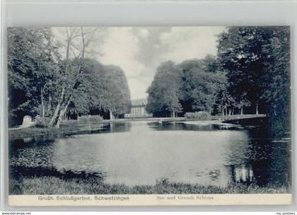 Schwetzingen Schlossgarten