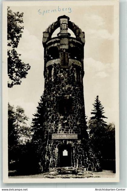 10454639 - Spremberg , NL