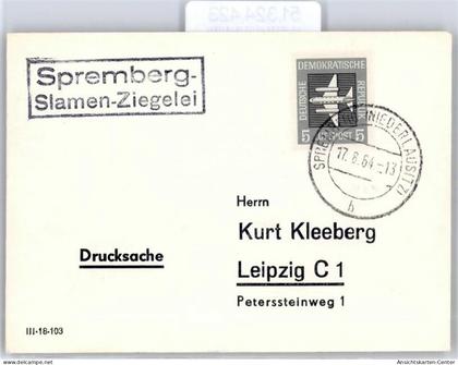 51324423 - Spremberg , NL