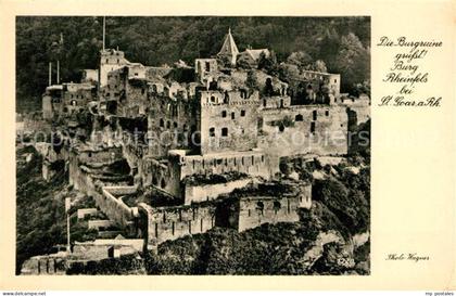 St Goar Burgruine Rheinfels