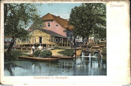 Straupitz-Buschmuehle Wasserstrasse Spreewald Kahn Wasserfall