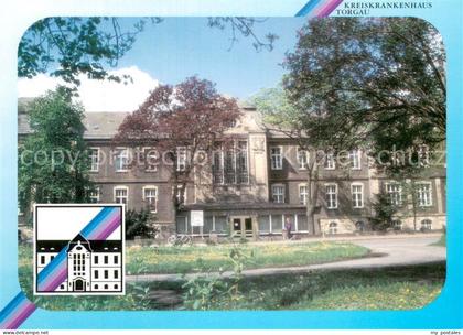 Torgau Kreiskrankenhaus Torgau