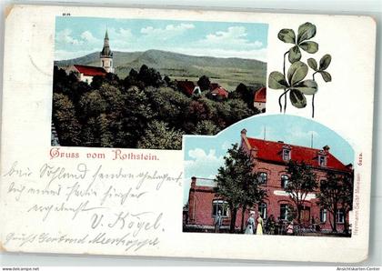 13957950 - Rothstein