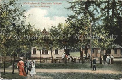 Wilthen Waldrestaurant Jaegerhaus