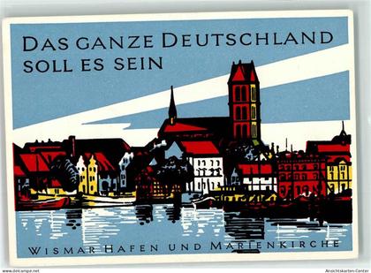 39219919 - Wismar , Meckl