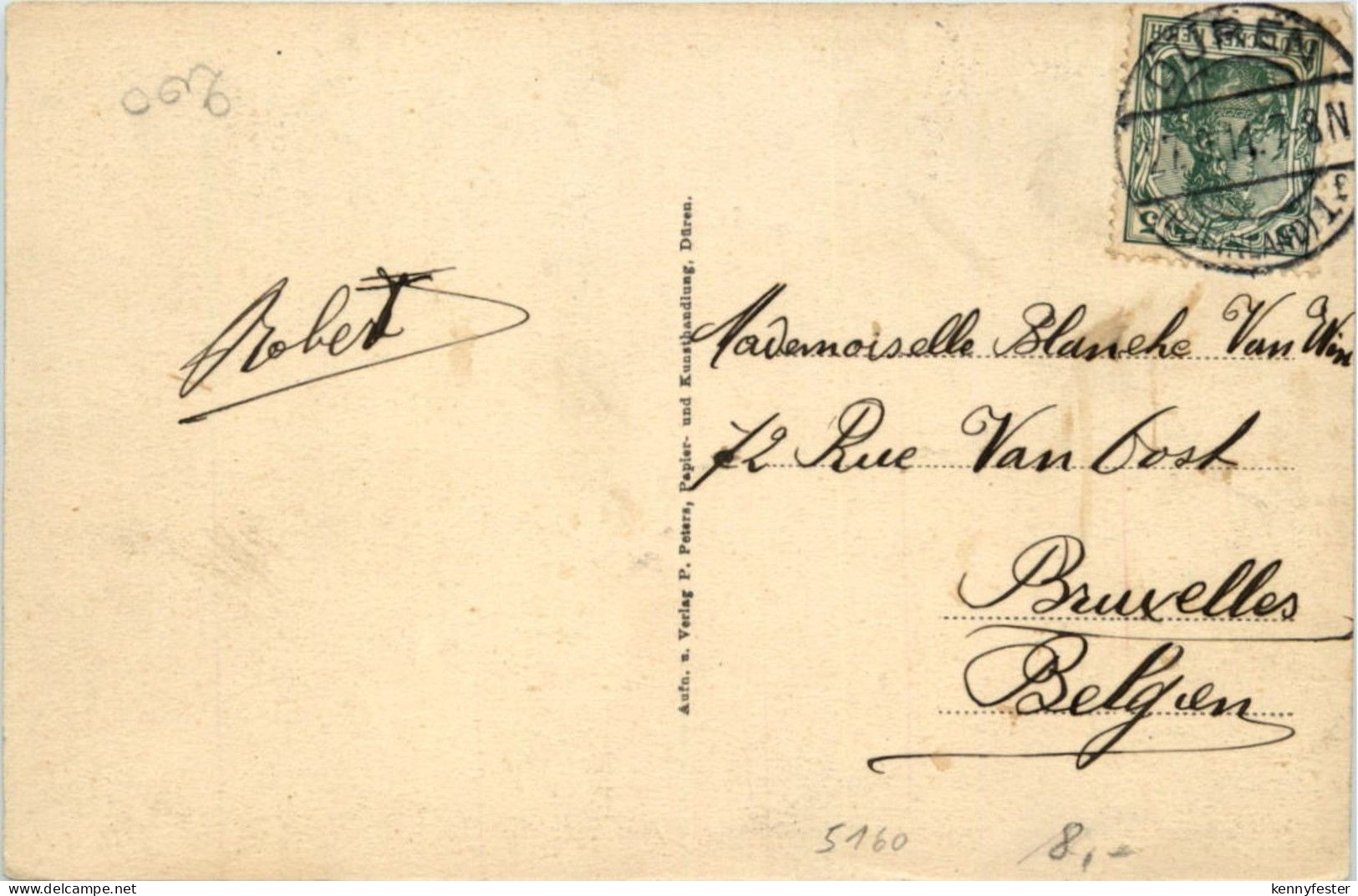 Düren - Leuchtfontaine