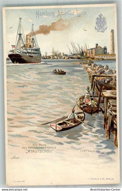 13667111 - Port Said