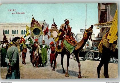 13982357 - Kairo Cairo