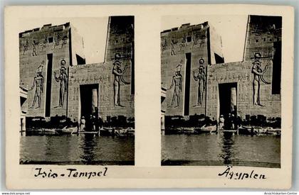 14005123 - Assuan Assouan