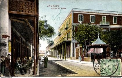 CPA Zagazig Ägypten, Chareh el Abbas
