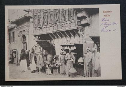 Égypte,  Épicerie.