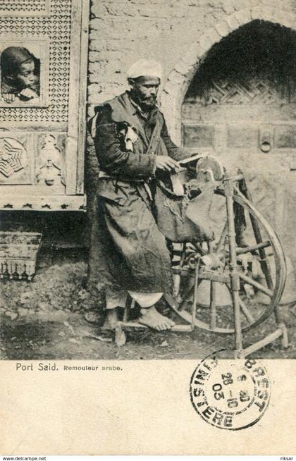 EGYPTE(TYPE) REMOULEUR