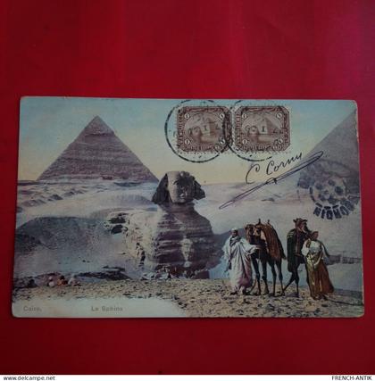 LE SPHINX CARTE MAXIMUM