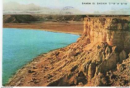 [-5%] EGYPTE - Sharm El Sheikh - Vue générale - Carte postale