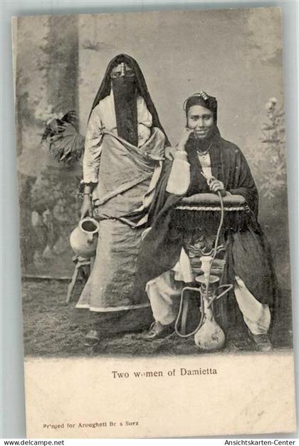 10741888 - Kairo Cairo