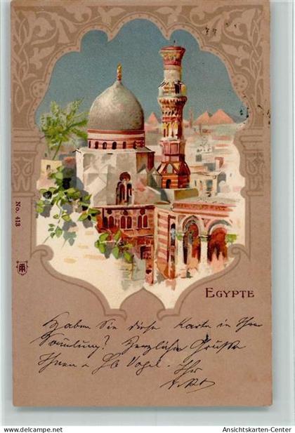 13211023 - Kairo Cairo