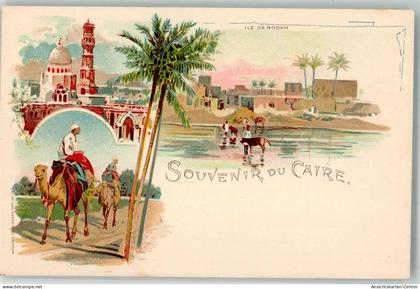 13512115 - Kairo Cairo