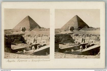 14005124 - Gizeh Giza