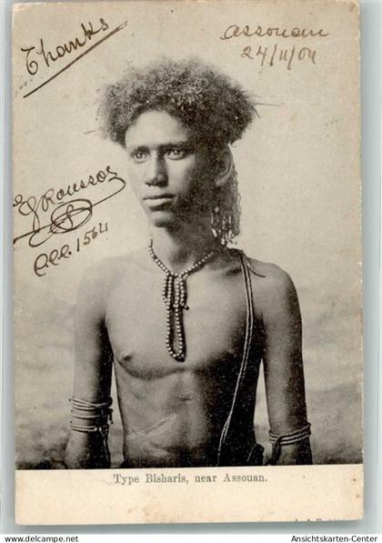 14011006 - Assuan Assouan