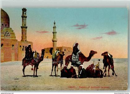 39633587 - Kairo Cairo