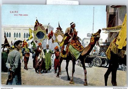 51135527 - Kairo Cairo