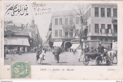 EGYPTE - LE CAIRE - ENTREE DE MOUSKI - CORRESPONDANCE COLLECTIONNEUR DE CARTE RECP 1053