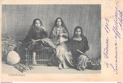 EGYPTE - PERSONNES - CHANTEUSES