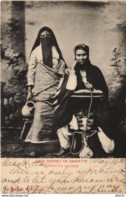 PC EGYPT, DEUX FEMMES DE DAMIETTE, Vintage Postcard (b30876)