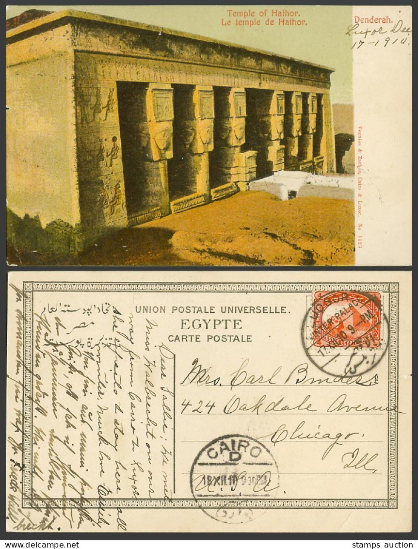 Egypt 4m Luqsor 1910 Old Colour Postcard Temple of Hathor Dendera Denderah Ruins