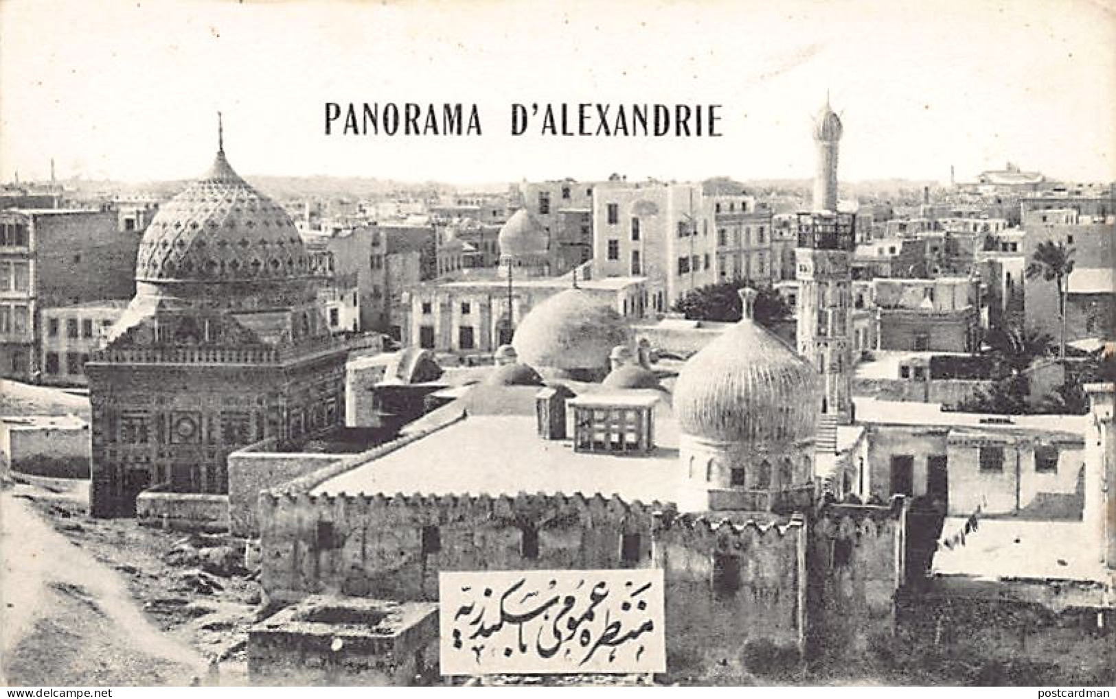 Egypt - ALEXANDRIA - Panorama