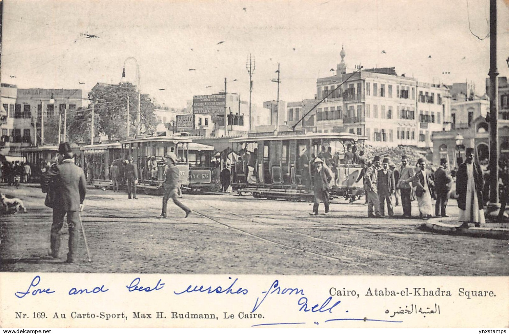 Egypt Cairo Ataba-el-Khadra Square Trams vintage postcard
