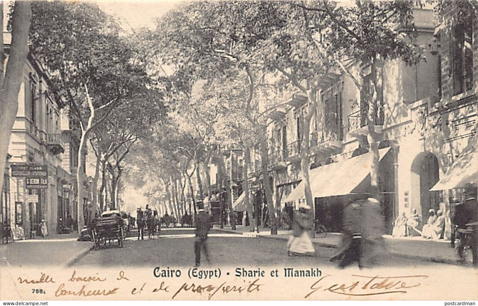 Egypt - CAIRO - El-Manakh street - Publ. Unknown