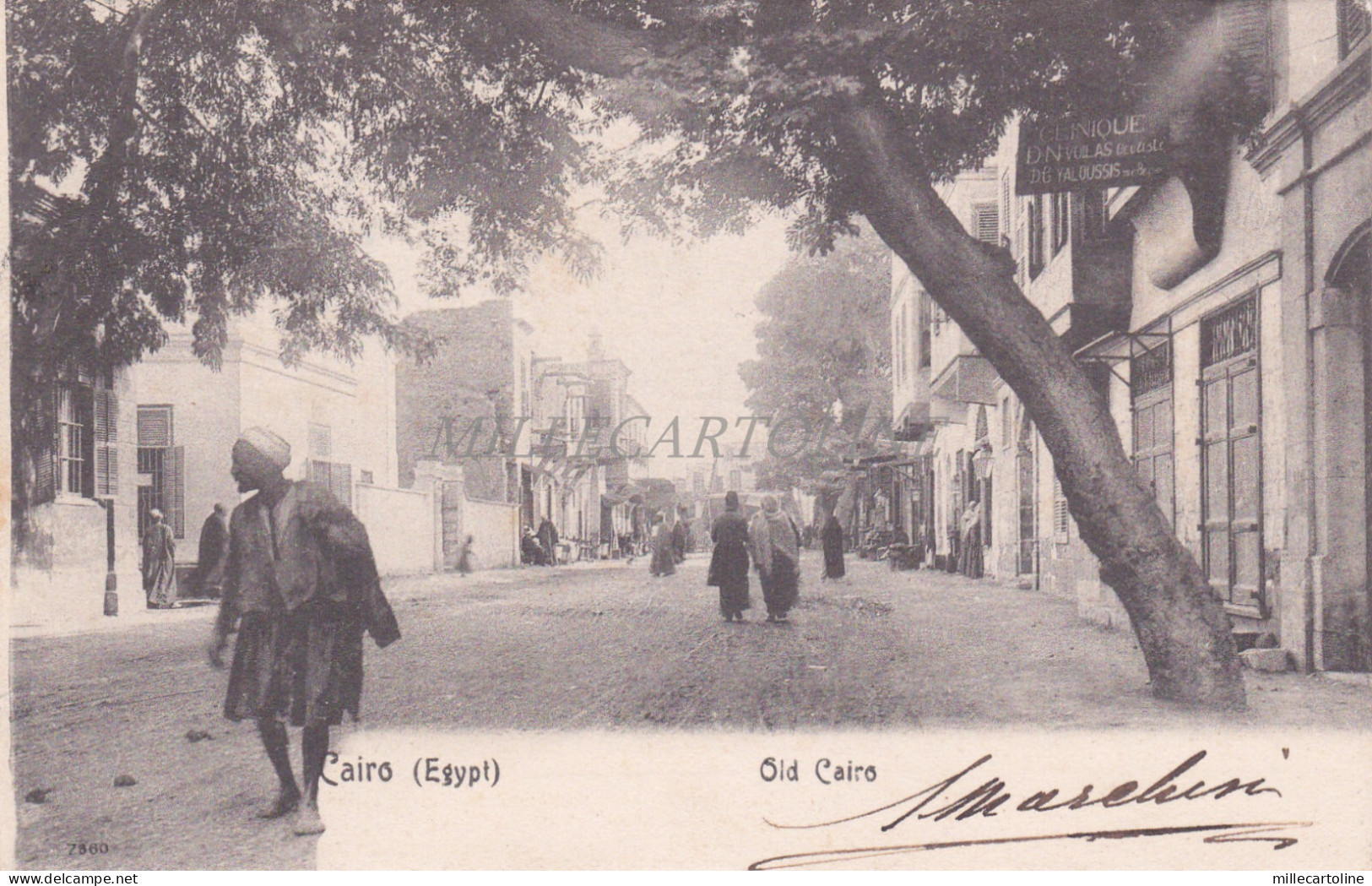 EGYPT - Cairo, Old Cairo, Clinique, Postcard