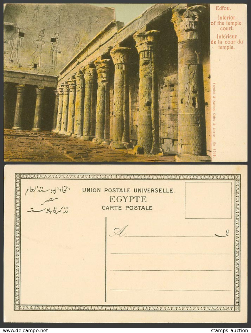 Egypt Old Colour Postcard Edfu Edfou Interior of Temple Court Carvings & Columns