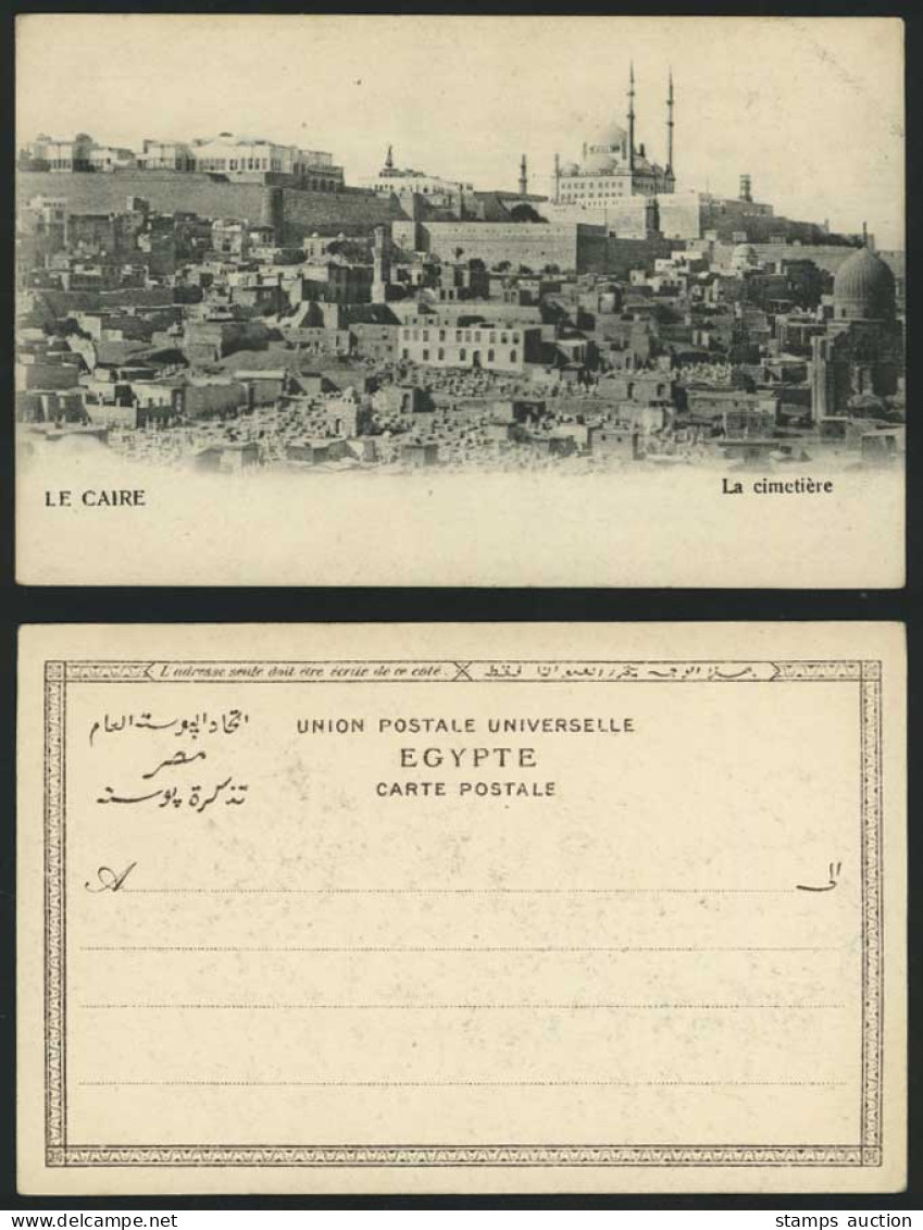 Egypt Old UB Postcard CAIRO - CEMETERY Le Caire Cimetiere Le Caire