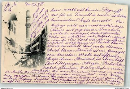 10753659 - Kairo Cairo