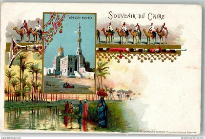 13511777 - Kairo Cairo