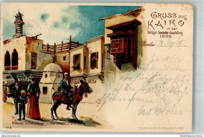 13556119 - Kairo Cairo