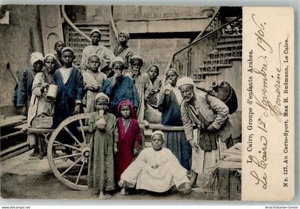 13986864 - Kairo Cairo