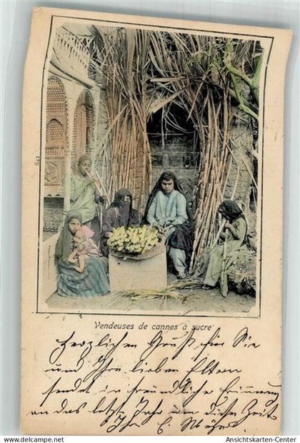 14011035 - Kairo Cairo