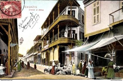 CPA Zagazig Ägypten, Shareh-el-Abbas